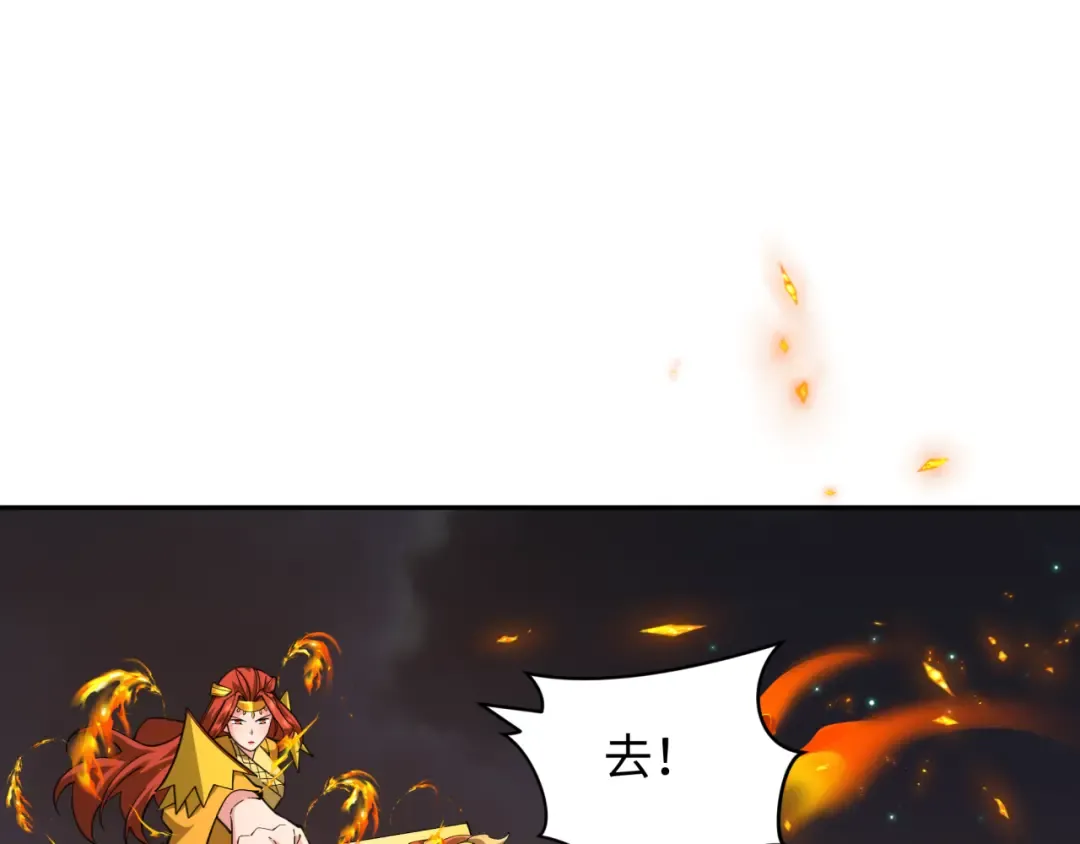 第355章 高丽篇-天王尽灭！ 第57页