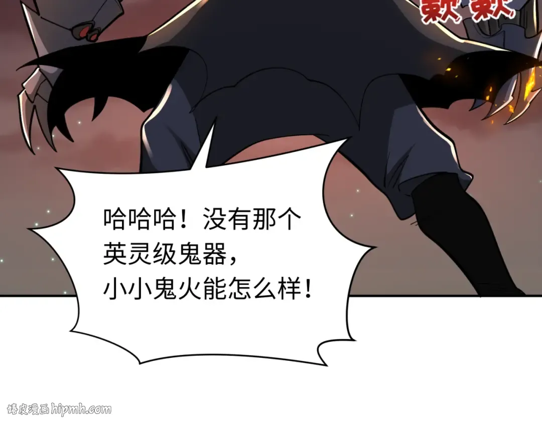 第355章 高丽篇-天王尽灭！ 第64页
