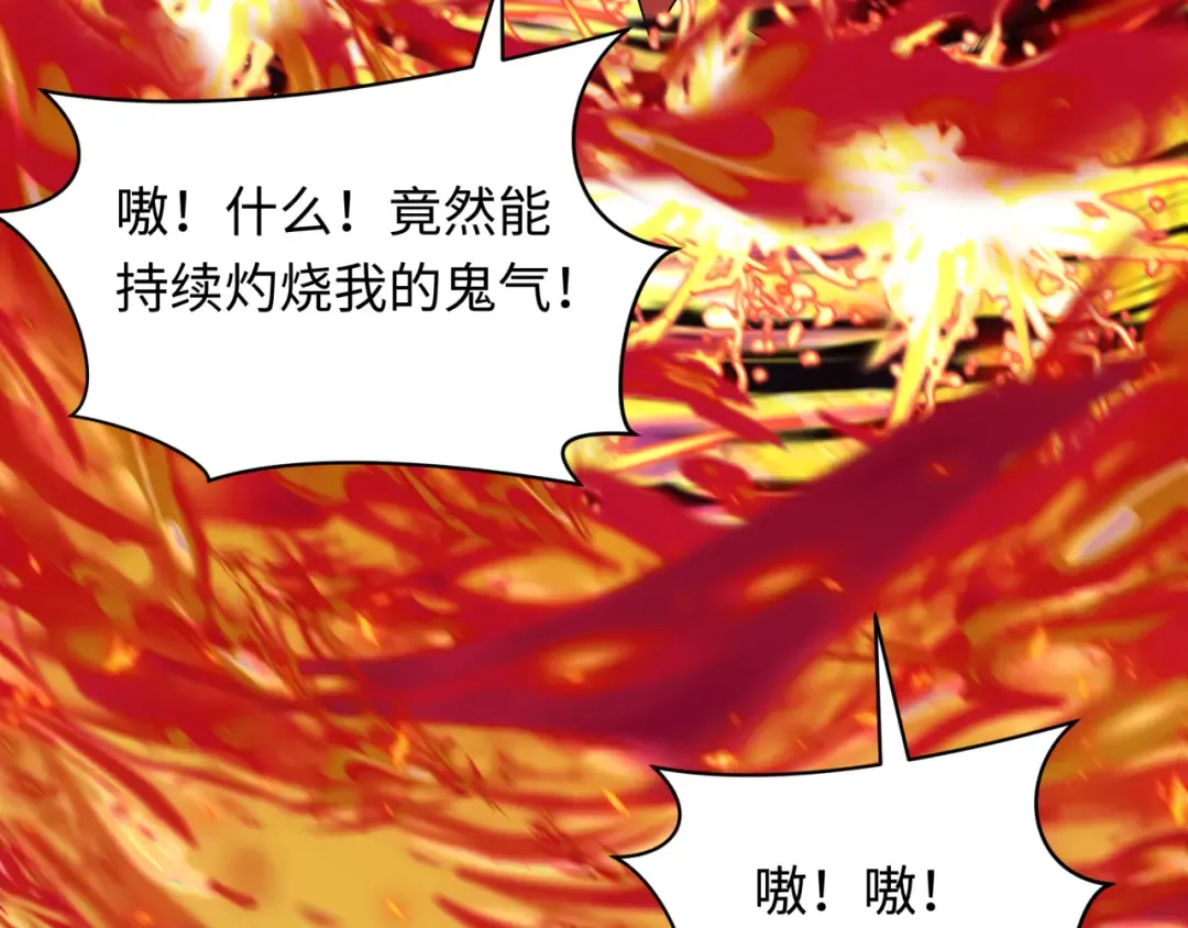 第355章 高丽篇-天王尽灭！ 第71页