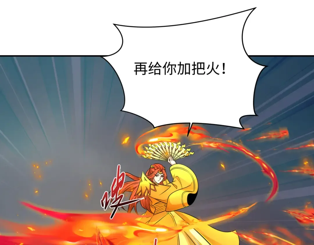 第355章 高丽篇-天王尽灭！ 第73页
