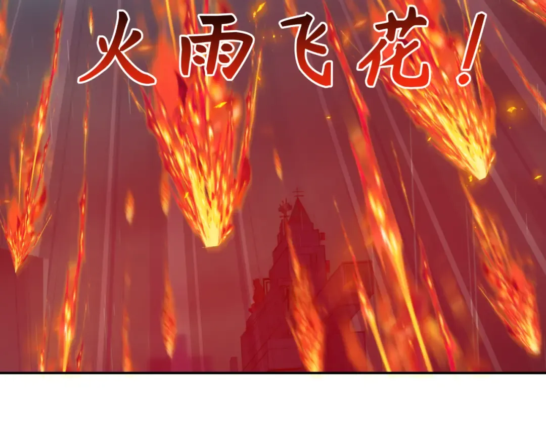 第355章 高丽篇-天王尽灭！ 第75页