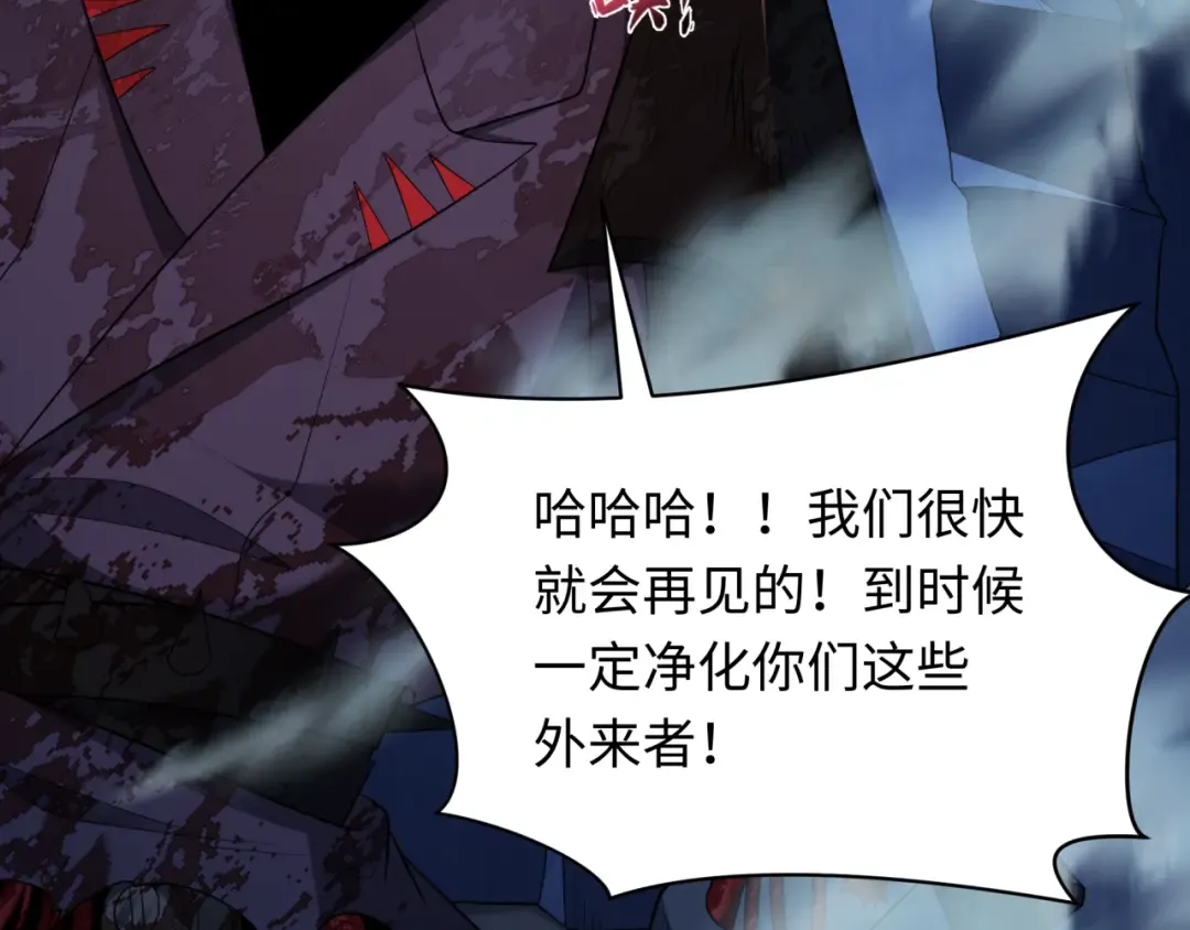 第355章 高丽篇-天王尽灭！ 第95页