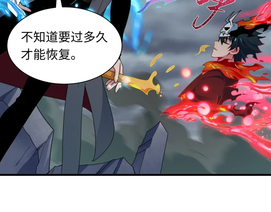 第355章 高丽篇-天王尽灭！ 第108页