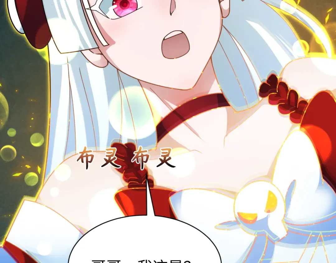 第355章 高丽篇-天王尽灭！ 第111页