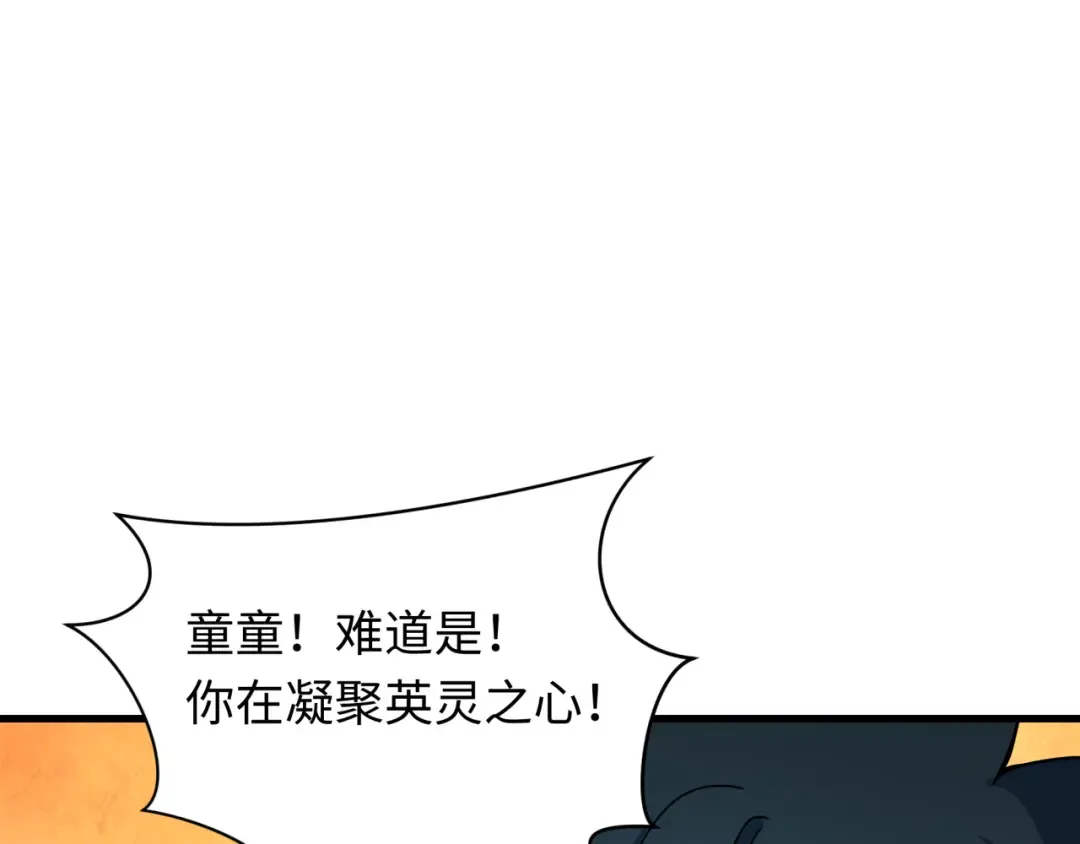 第355章 高丽篇-天王尽灭！ 第115页