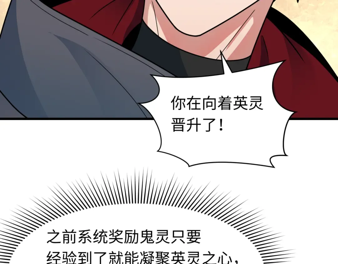 第355章 高丽篇-天王尽灭！ 第117页