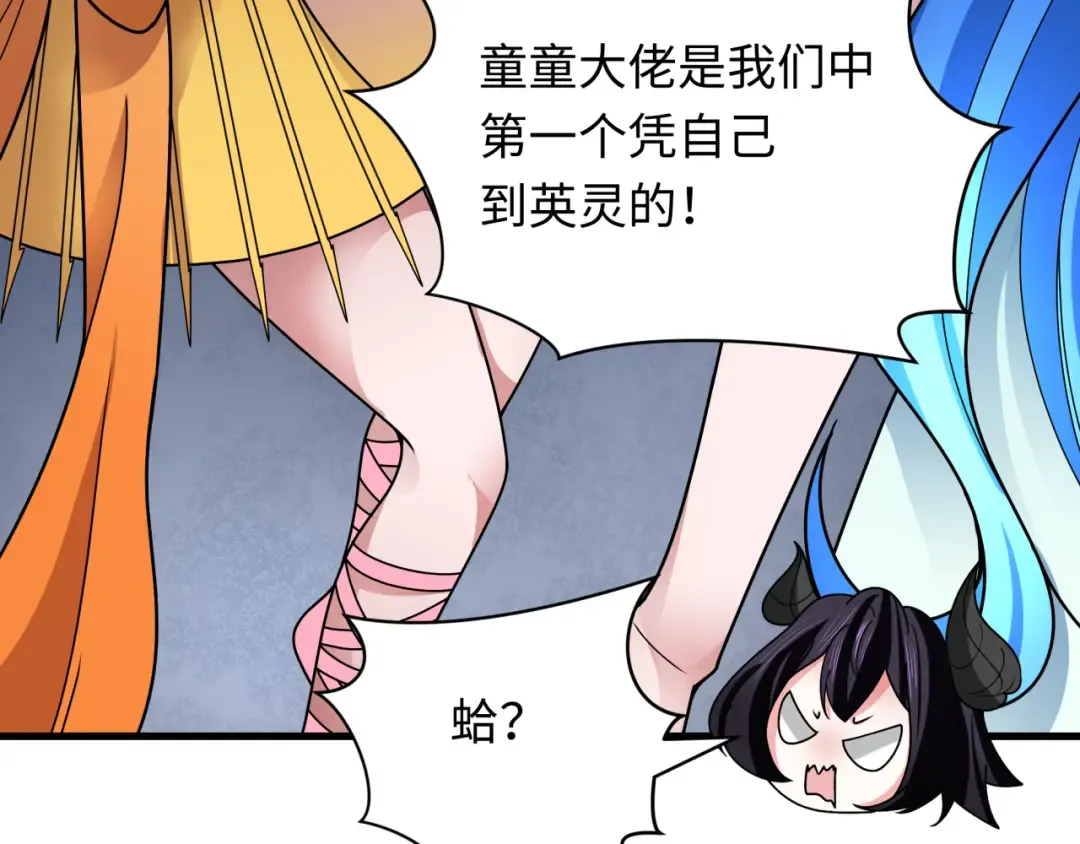 第355章 高丽篇-天王尽灭！ 第124页