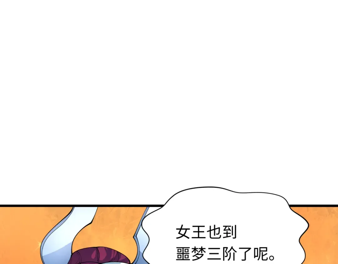 第355章 高丽篇-天王尽灭！ 第126页