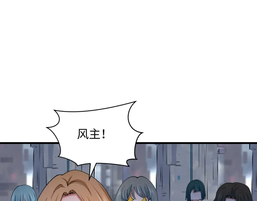第355章 高丽篇-天王尽灭！ 第130页
