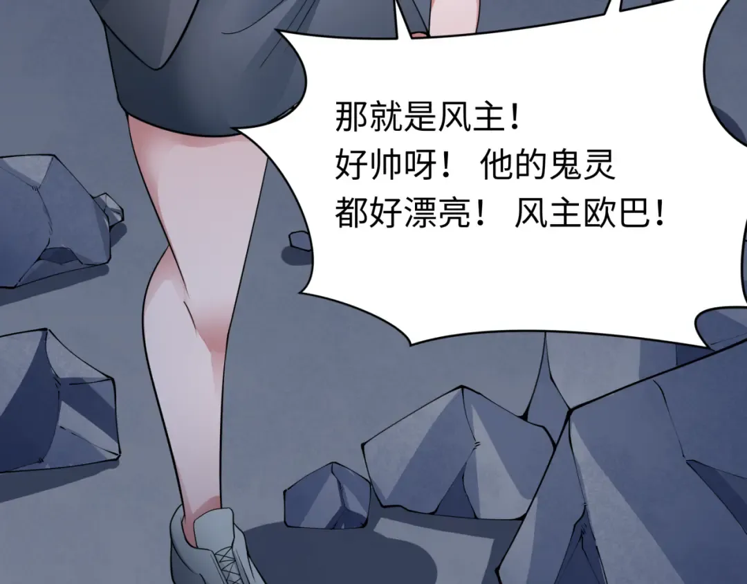 第355章 高丽篇-天王尽灭！ 第132页