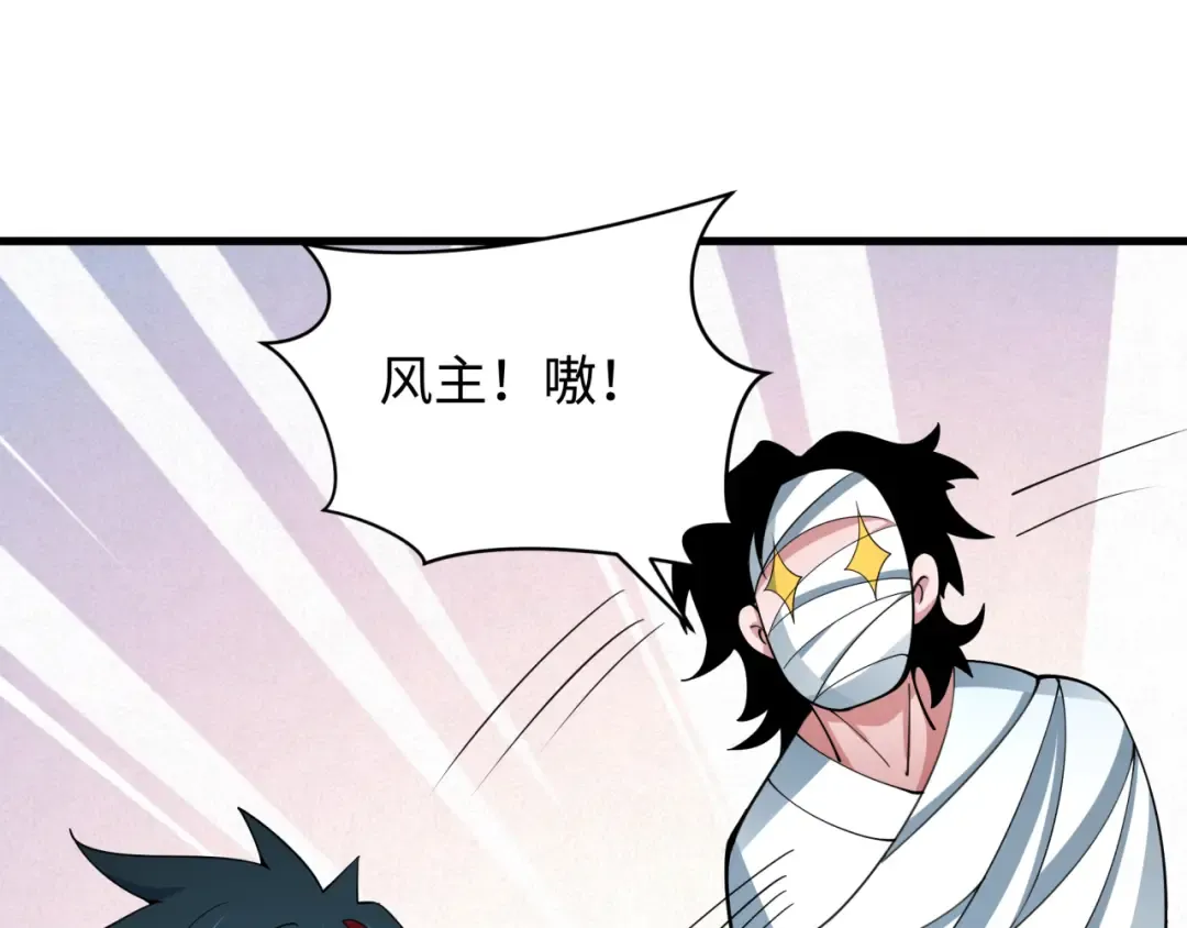 第355章 高丽篇-天王尽灭！ 第134页