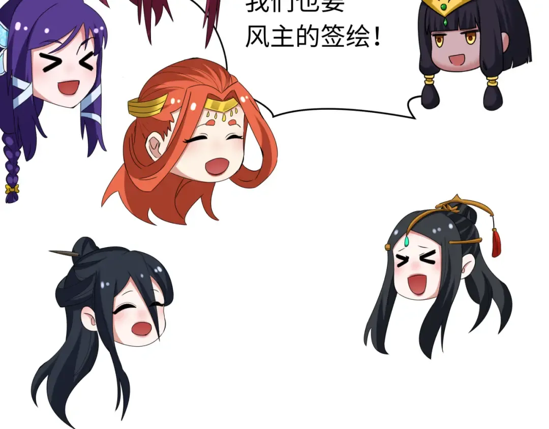 第355章 高丽篇-天王尽灭！ 第150页