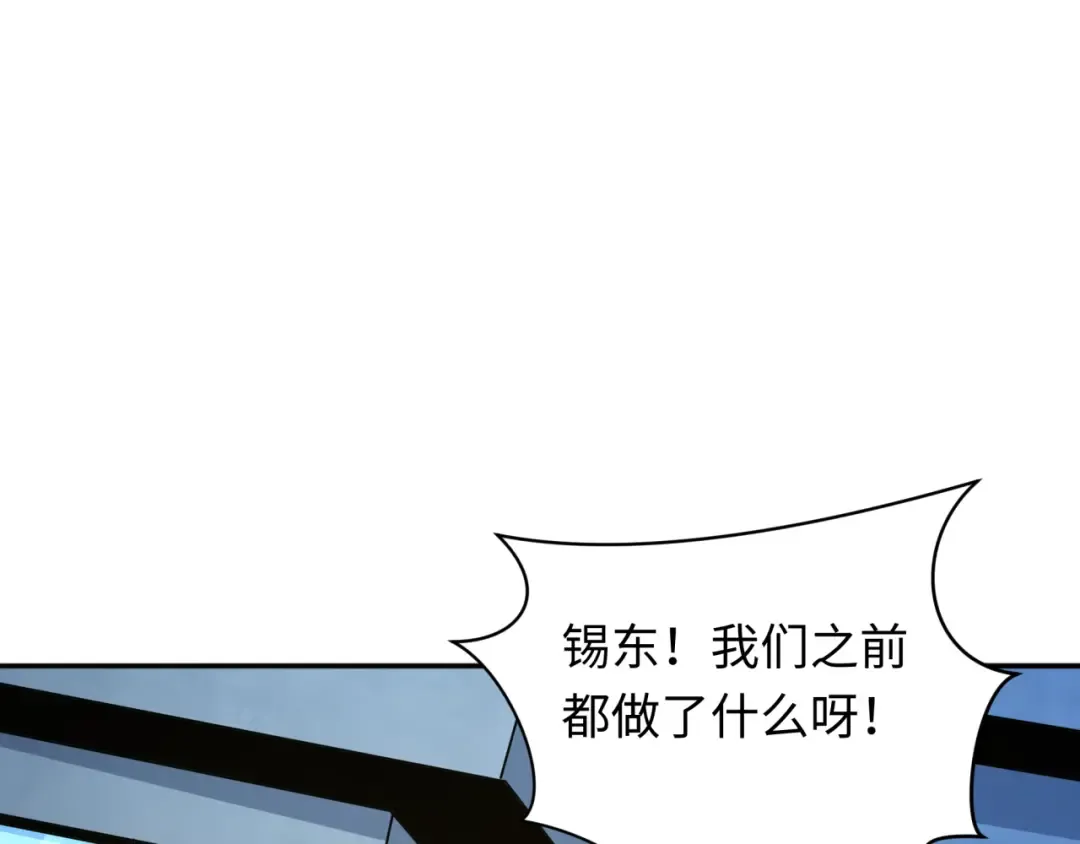 第355章 高丽篇-天王尽灭！ 第157页