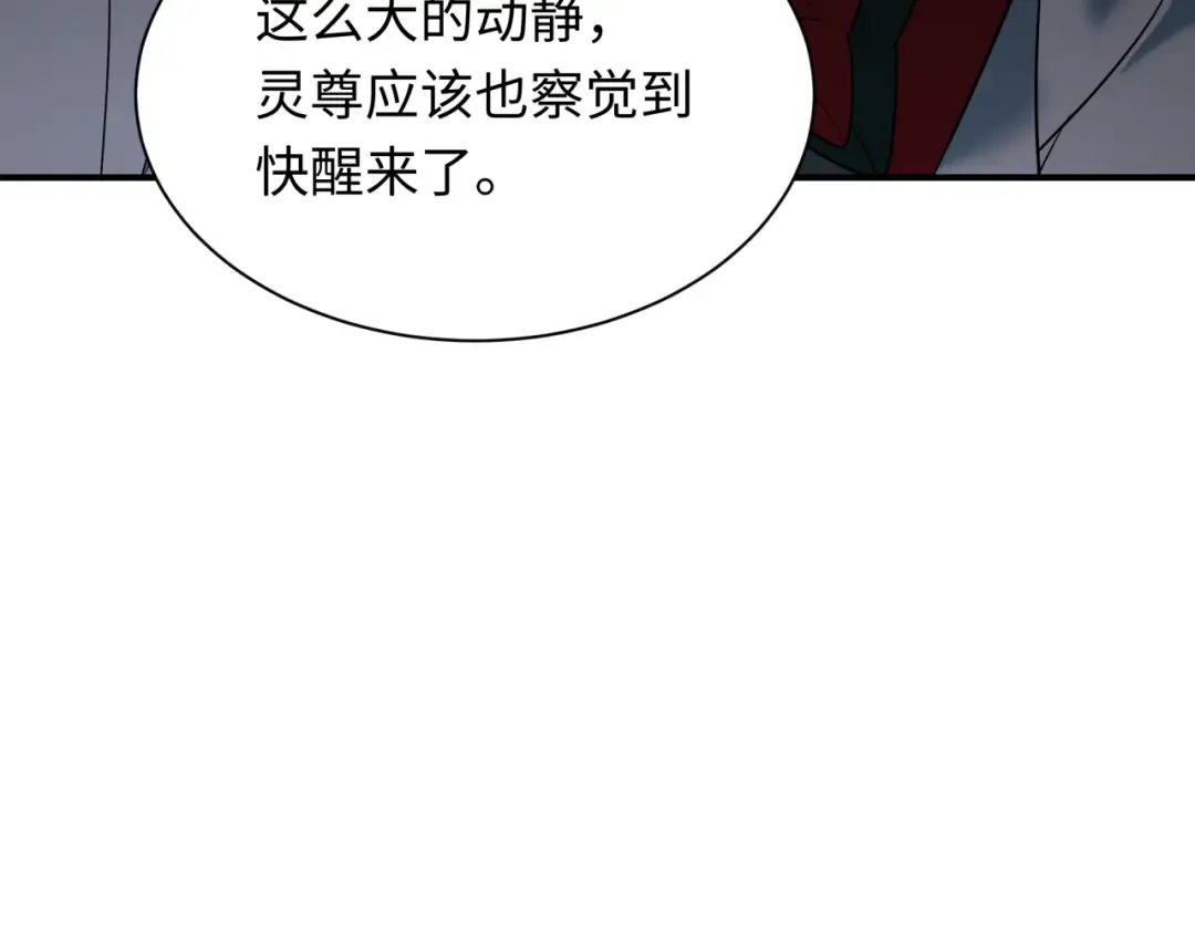 第355章 高丽篇-天王尽灭！ 第172页