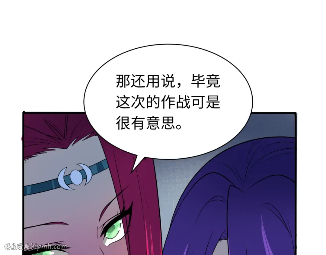 第355章 高丽篇-天王尽灭！ 第176页