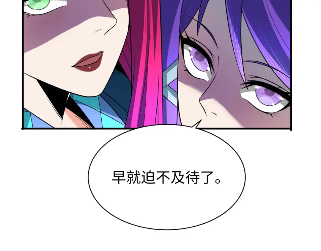 第355章 高丽篇-天王尽灭！ 第177页