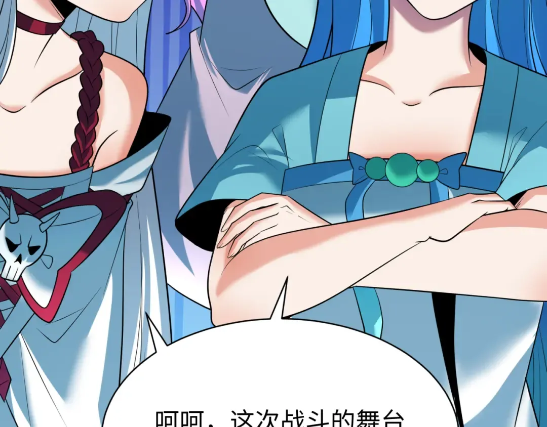 第355章 高丽篇-天王尽灭！ 第180页
