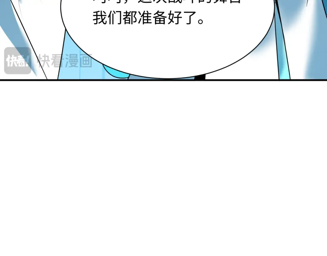 第355章 高丽篇-天王尽灭！ 第181页