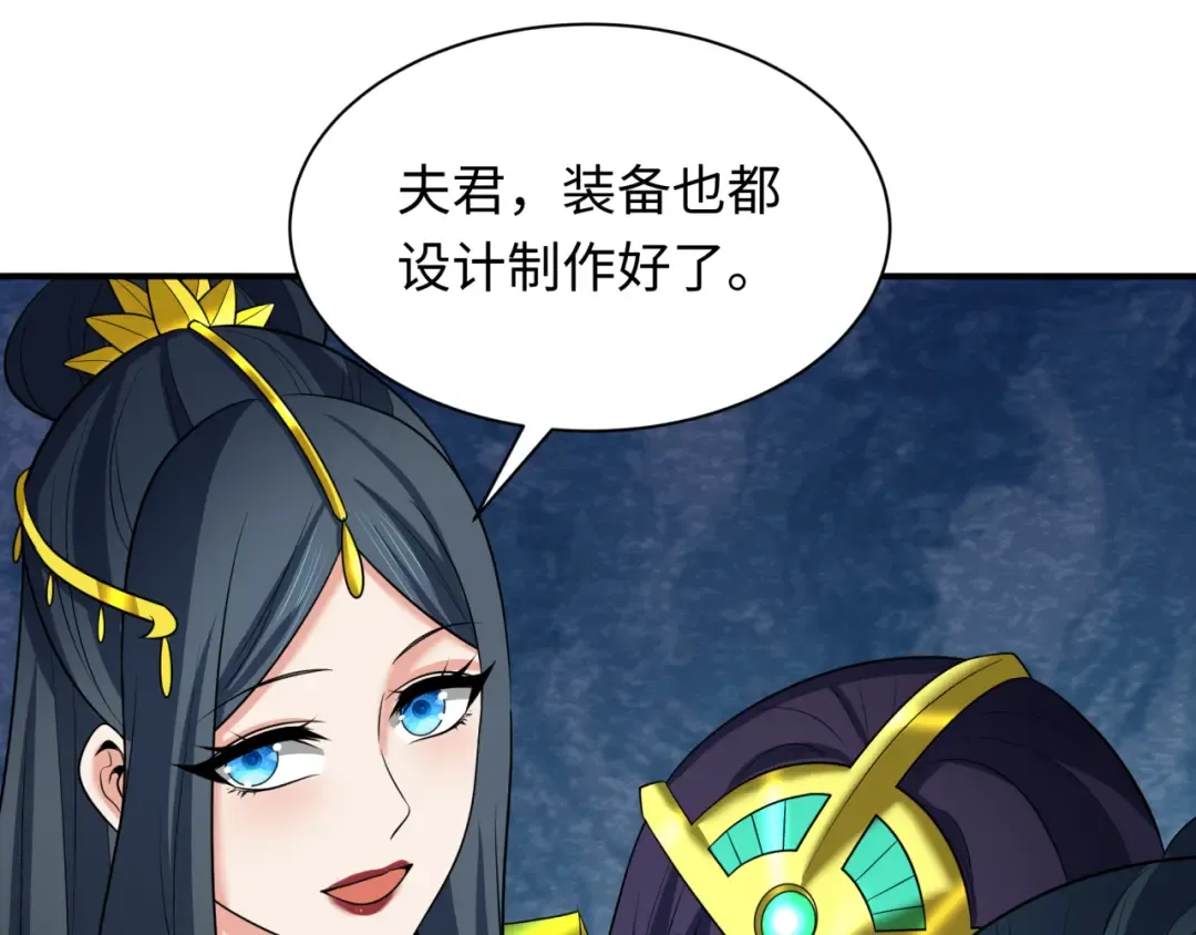 第355章 高丽篇-天王尽灭！ 第182页