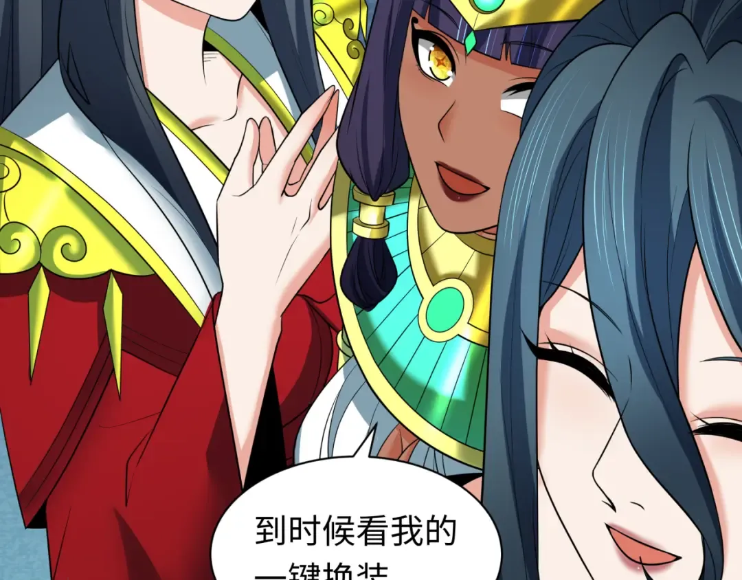 第355章 高丽篇-天王尽灭！ 第183页