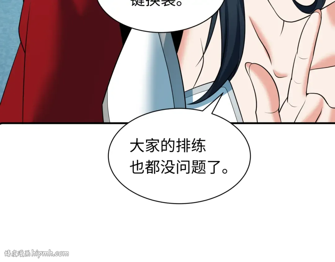 第355章 高丽篇-天王尽灭！ 第184页