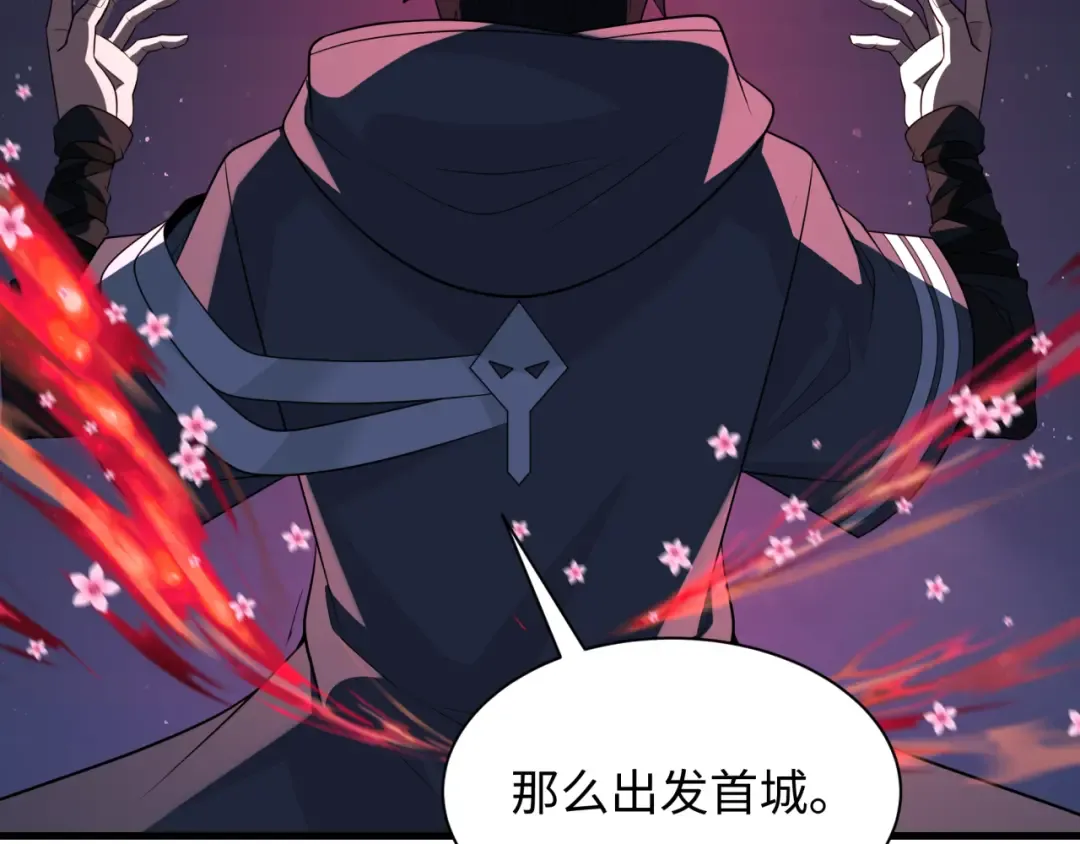 第355章 高丽篇-天王尽灭！ 第187页