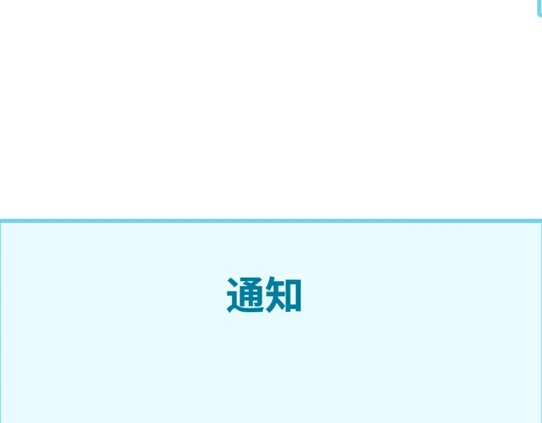 第355章 高丽篇-天王尽灭！ 第197页