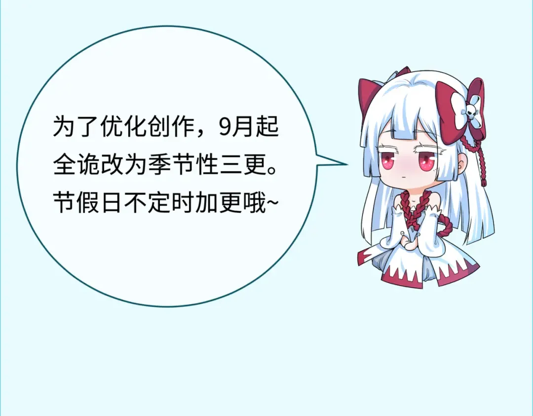 第355章 高丽篇-天王尽灭！ 第198页