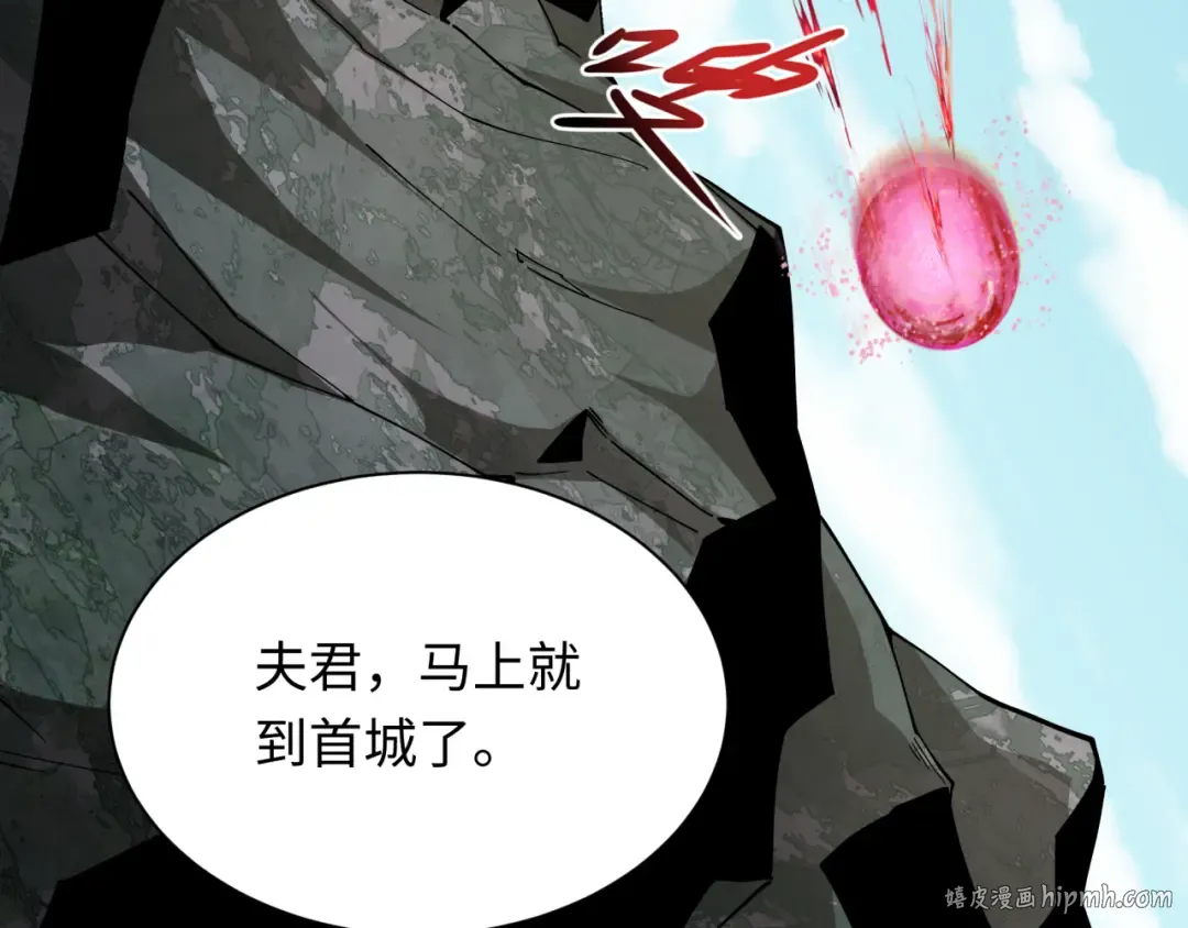 第356章 高丽篇-石猴出世！ 第8页