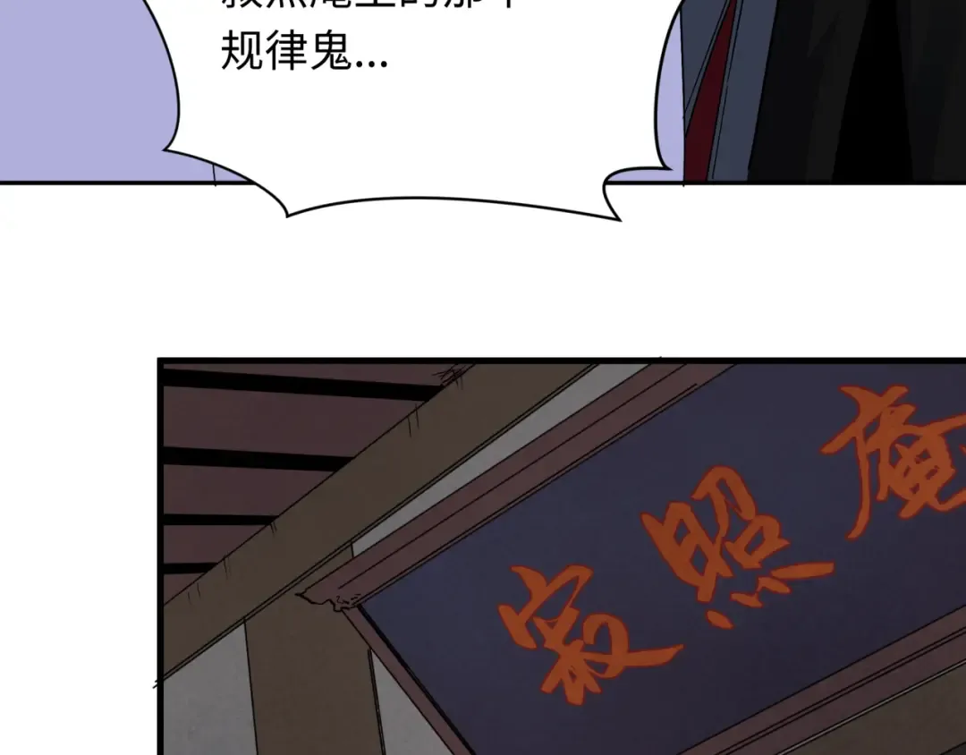 第356章 高丽篇-石猴出世！ 第13页