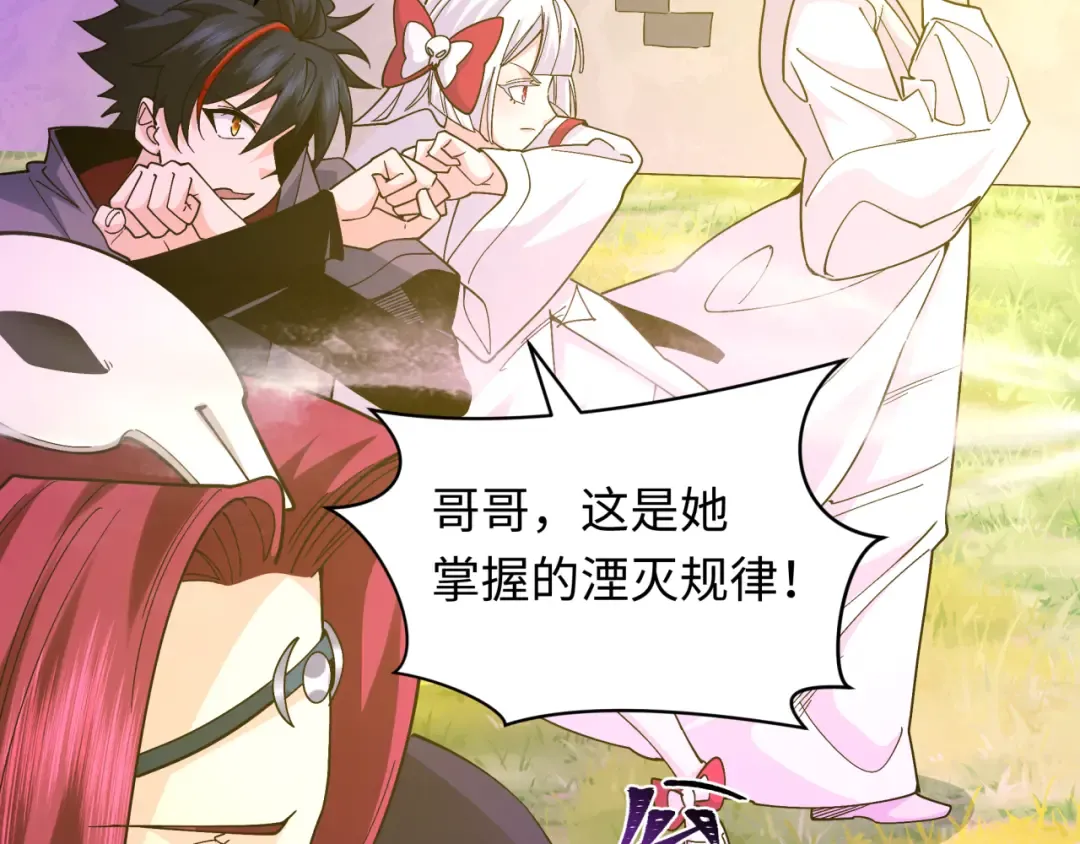 第356章 高丽篇-石猴出世！ 第19页