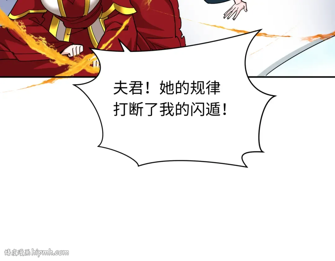 第356章 高丽篇-石猴出世！ 第24页
