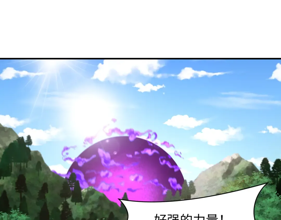 第356章 高丽篇-石猴出世！ 第26页