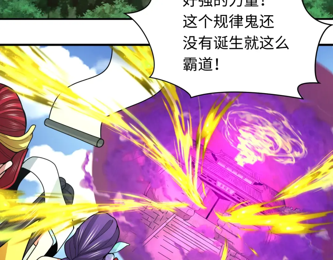 第356章 高丽篇-石猴出世！ 第27页