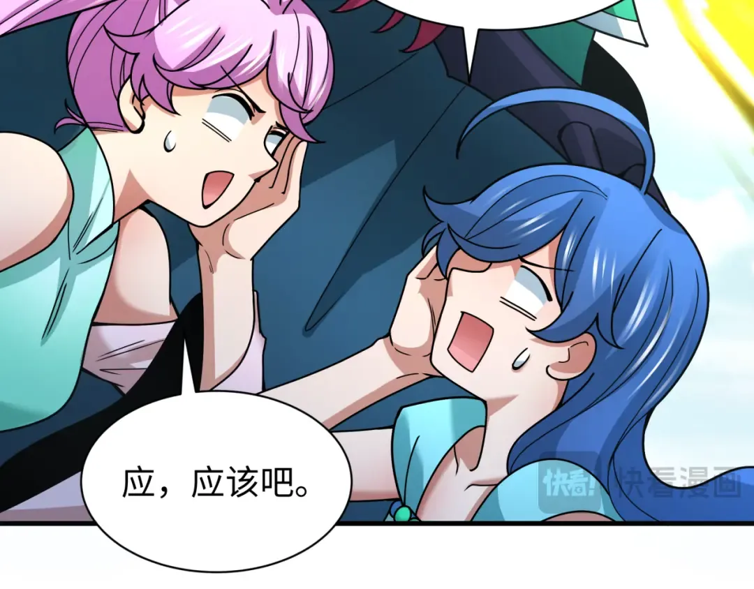 第356章 高丽篇-石猴出世！ 第29页