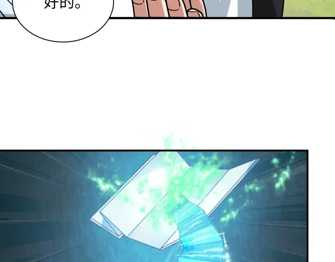 第356章 高丽篇-石猴出世！ 第33页