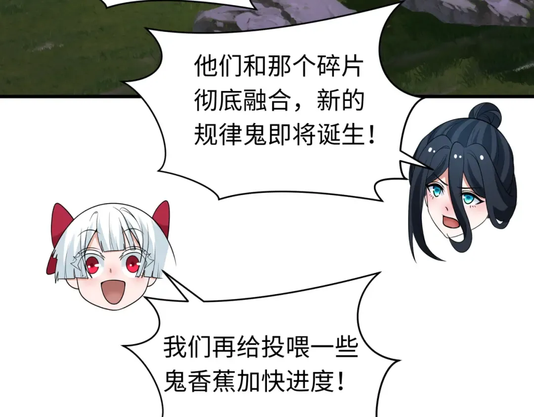 第356章 高丽篇-石猴出世！ 第44页