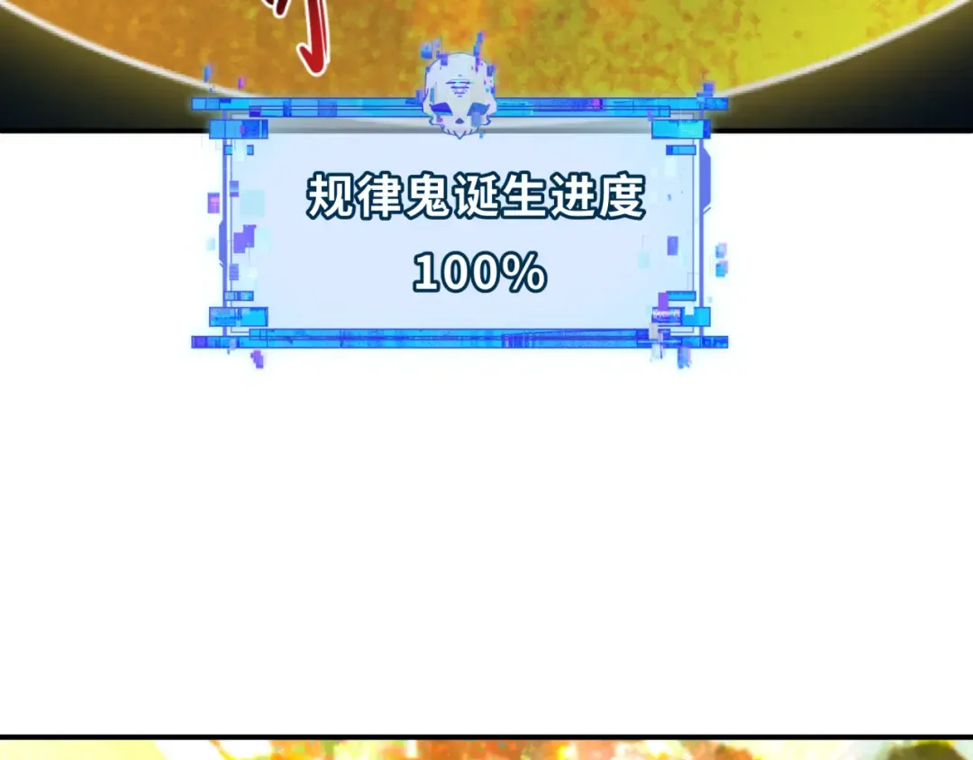 第356章 高丽篇-石猴出世！ 第53页