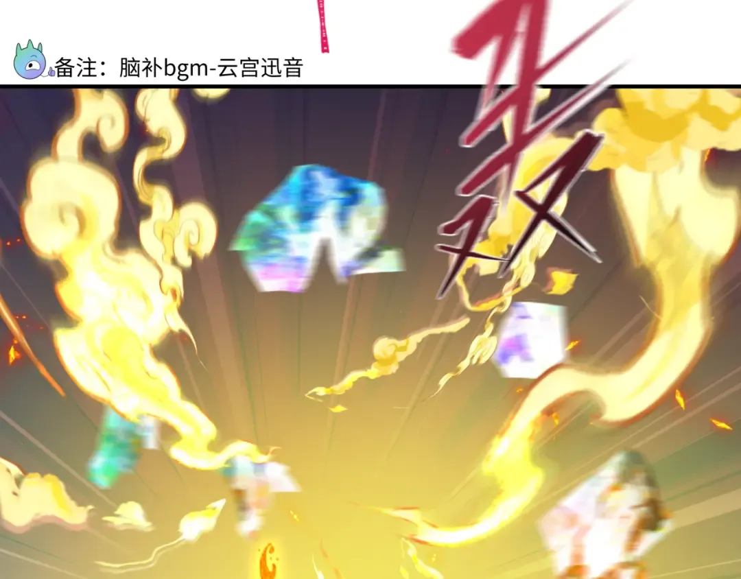 第356章 高丽篇-石猴出世！ 第59页