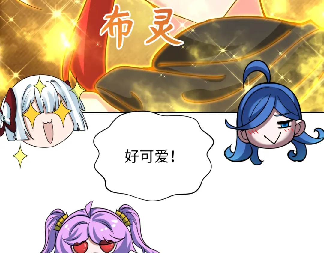 第356章 高丽篇-石猴出世！ 第67页