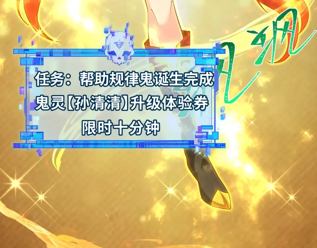 第356章 高丽篇-石猴出世！ 第76页
