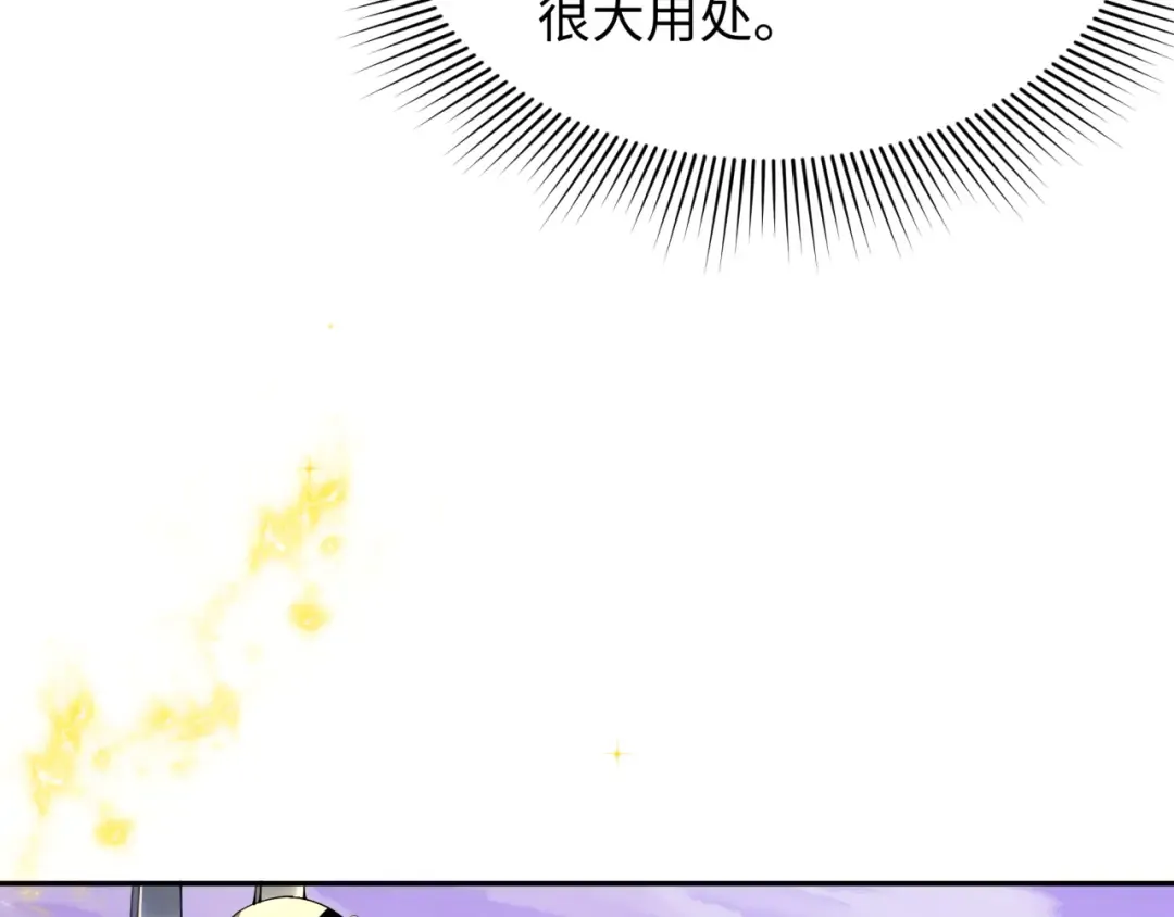 第356章 高丽篇-石猴出世！ 第78页