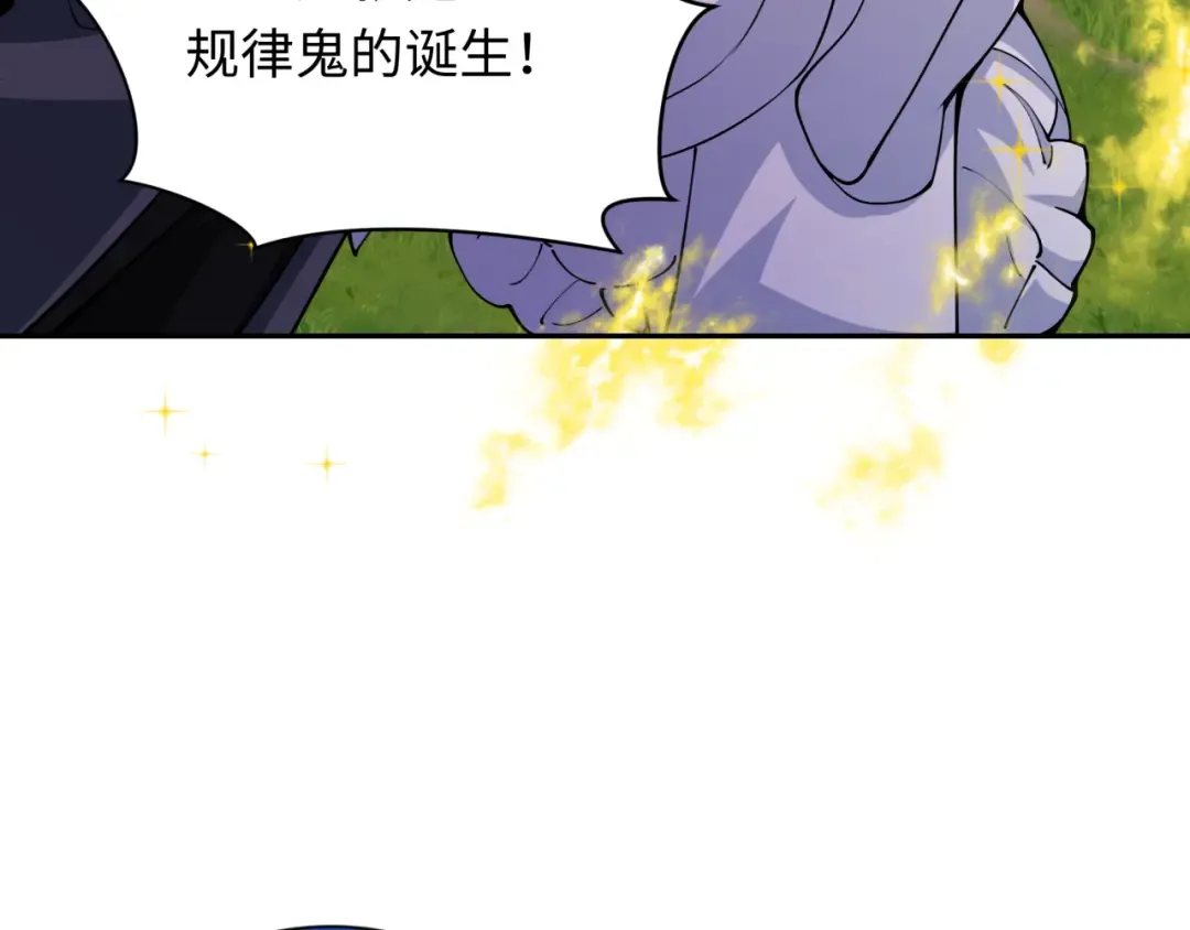 第356章 高丽篇-石猴出世！ 第81页