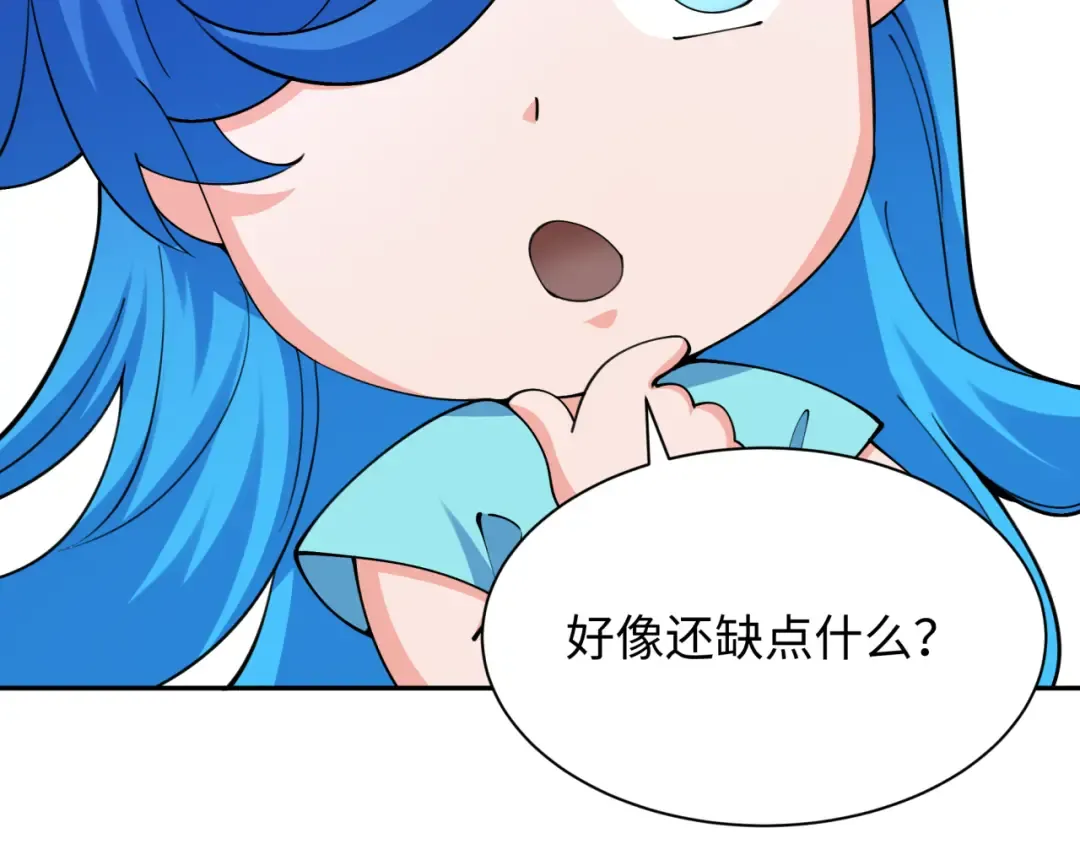 第356章 高丽篇-石猴出世！ 第83页