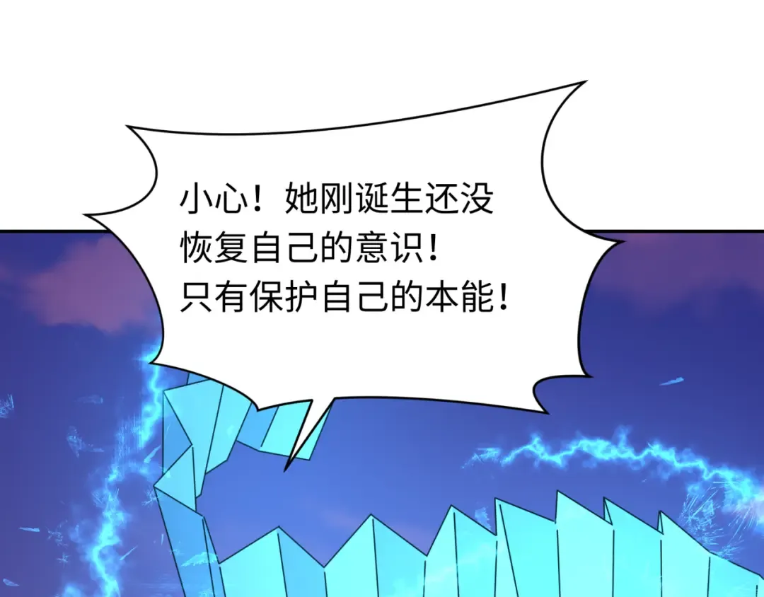 第356章 高丽篇-石猴出世！ 第98页