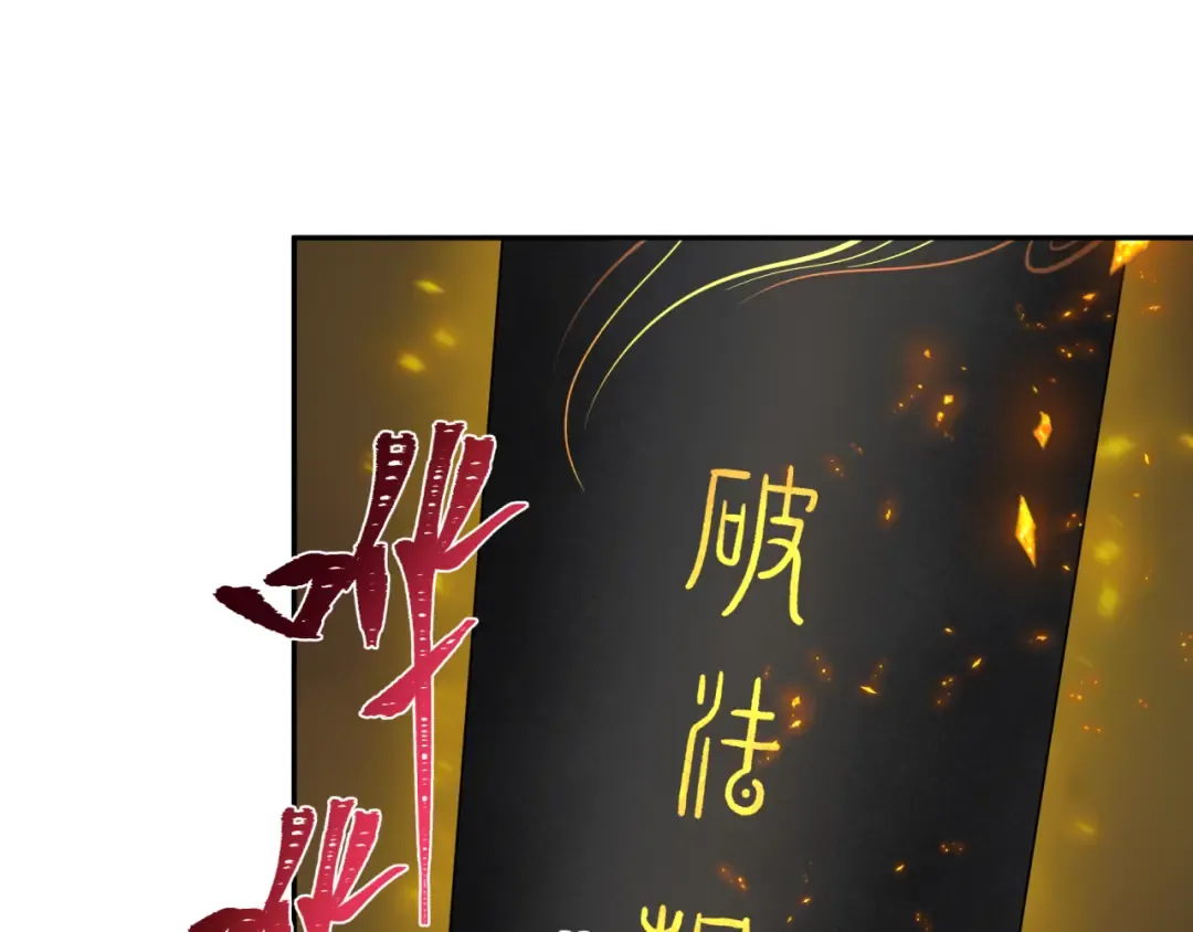 第356章 高丽篇-石猴出世！ 第114页