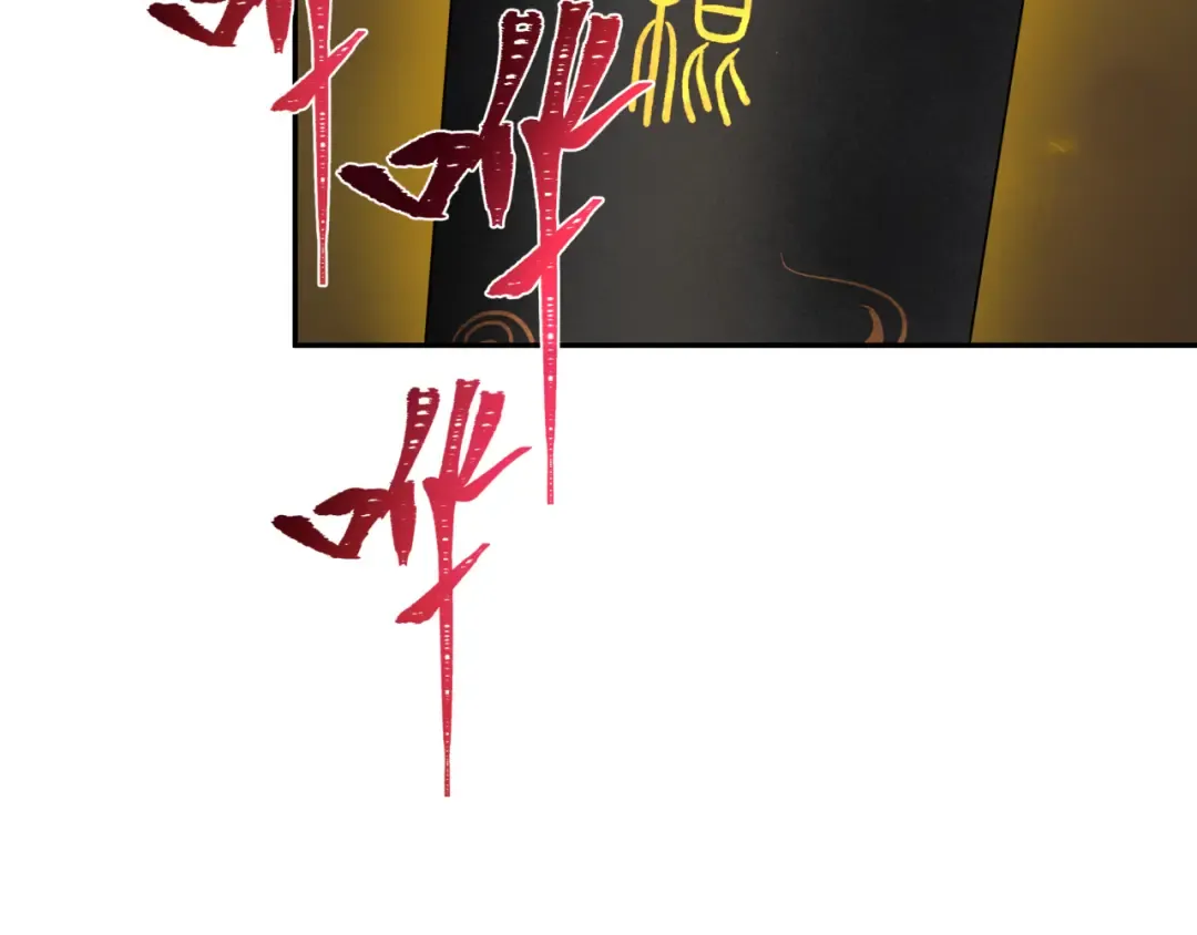 第356章 高丽篇-石猴出世！ 第115页