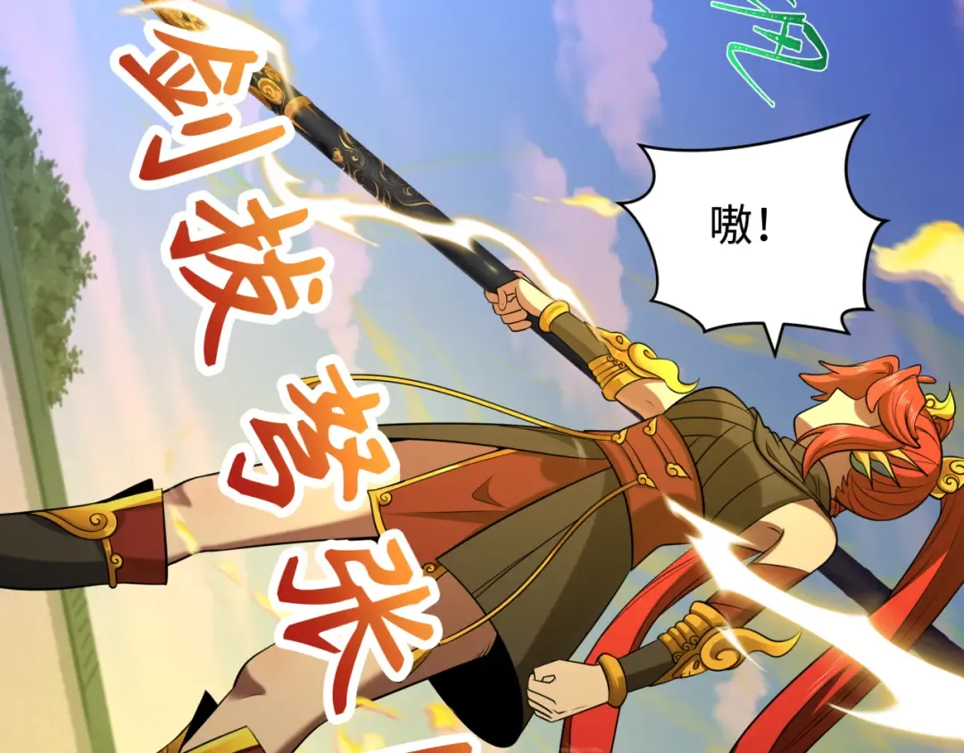 第356章 高丽篇-石猴出世！ 第119页