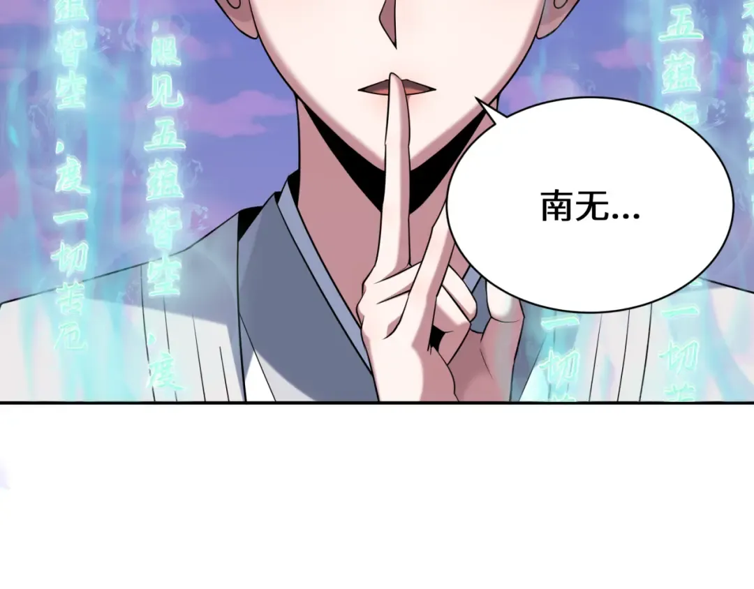 第356章 高丽篇-石猴出世！ 第123页