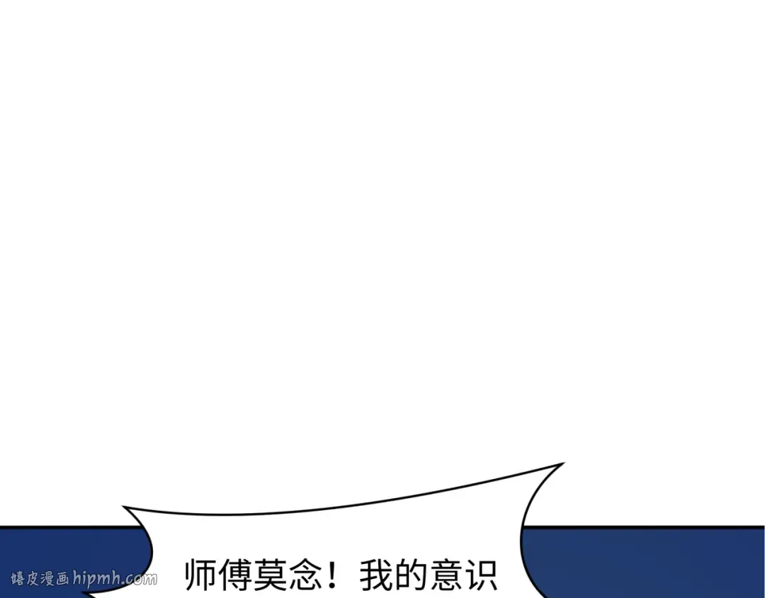 第356章 高丽篇-石猴出世！ 第128页